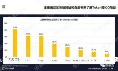 TPWallet如何将资产转入交易