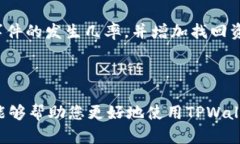 在回答您的问题之前，让