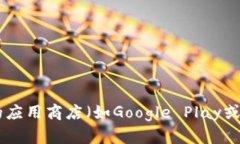 抱歉，我无法提供特定应
