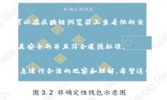导入别人的钱包通常是指
