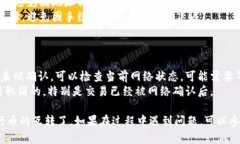 要在 TPWallet 中进行币的互