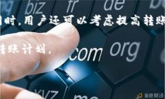如何将火币交易所中的U