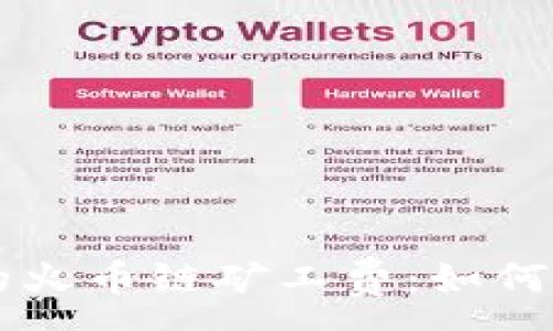 :

揭秘TPWallet中的火币链矿工费：如何有效控制交易成本
